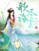 2024澳门天天开好彩大全香港吉祥夜